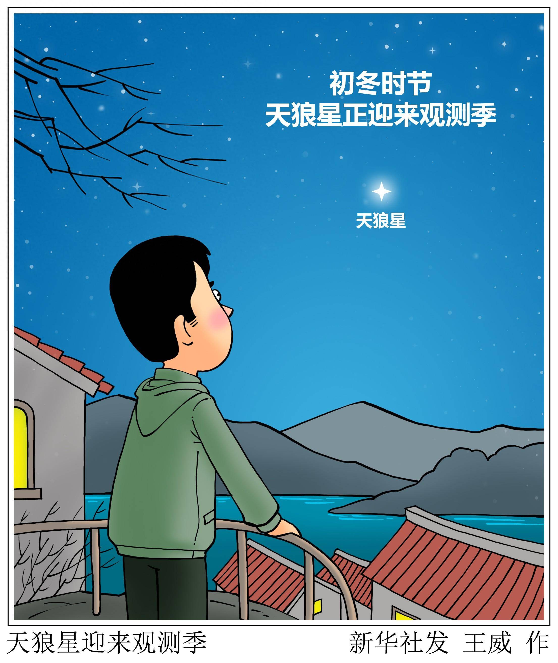 天文科普书漫画,天文科普百科全书 天文科普书漫画,天文科普百科全书