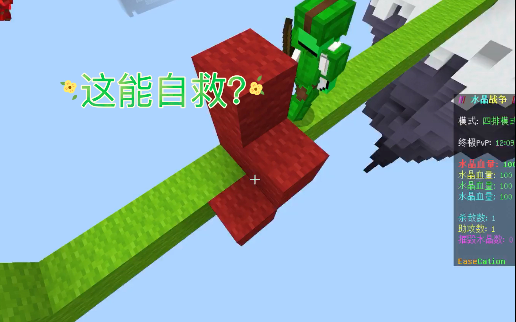 我的世界防物理外挂,我的世界防生物爆指令 我的世界防物理外挂,我的世界防生物爆指令