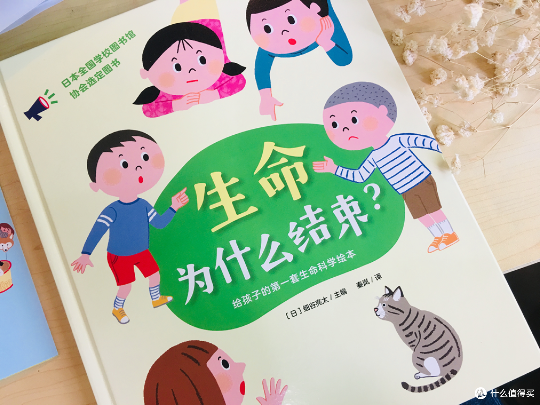 生命科学每日一则,生命科学热点趣谈内容 生命科学每日一则,生命科学热点趣谈内容