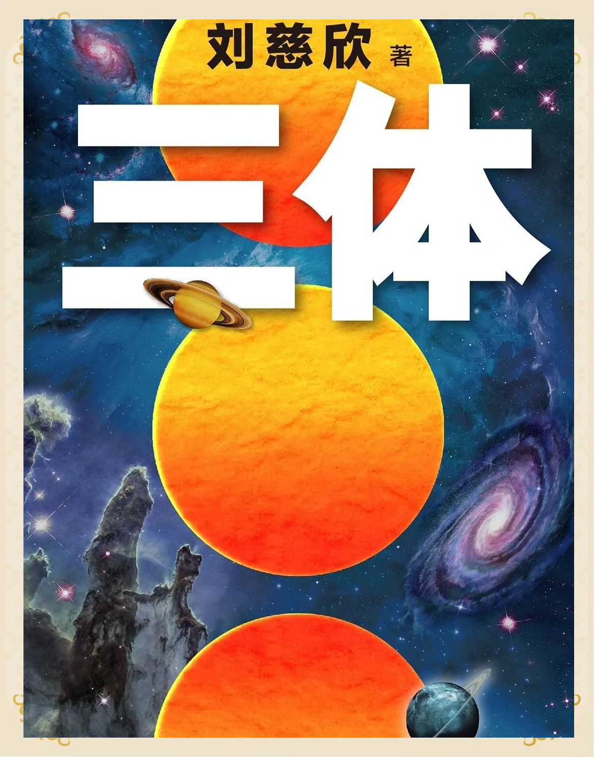 文科生可以报地球科学,文科生地理成绩好适合报什么专业 文科生可以报地球科学,文科生地理成绩好适合报什么专业