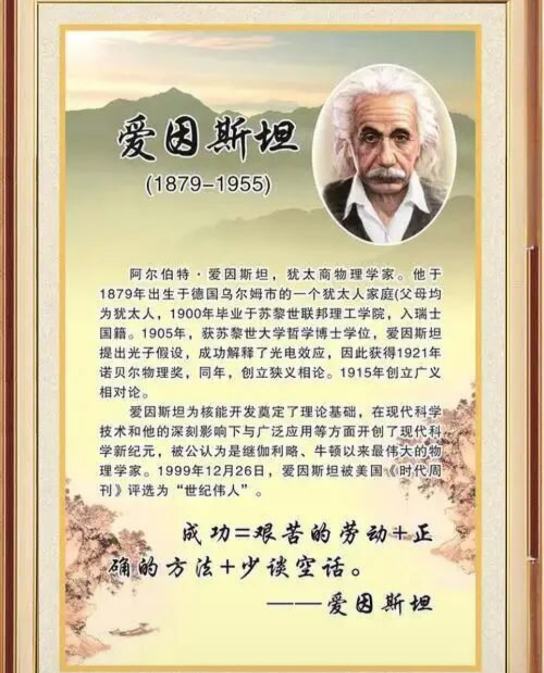 改变世界的物理学阅读,改变世界的物理学阅读答案 改变世界的物理学阅读,改变世界的物理学阅读答案