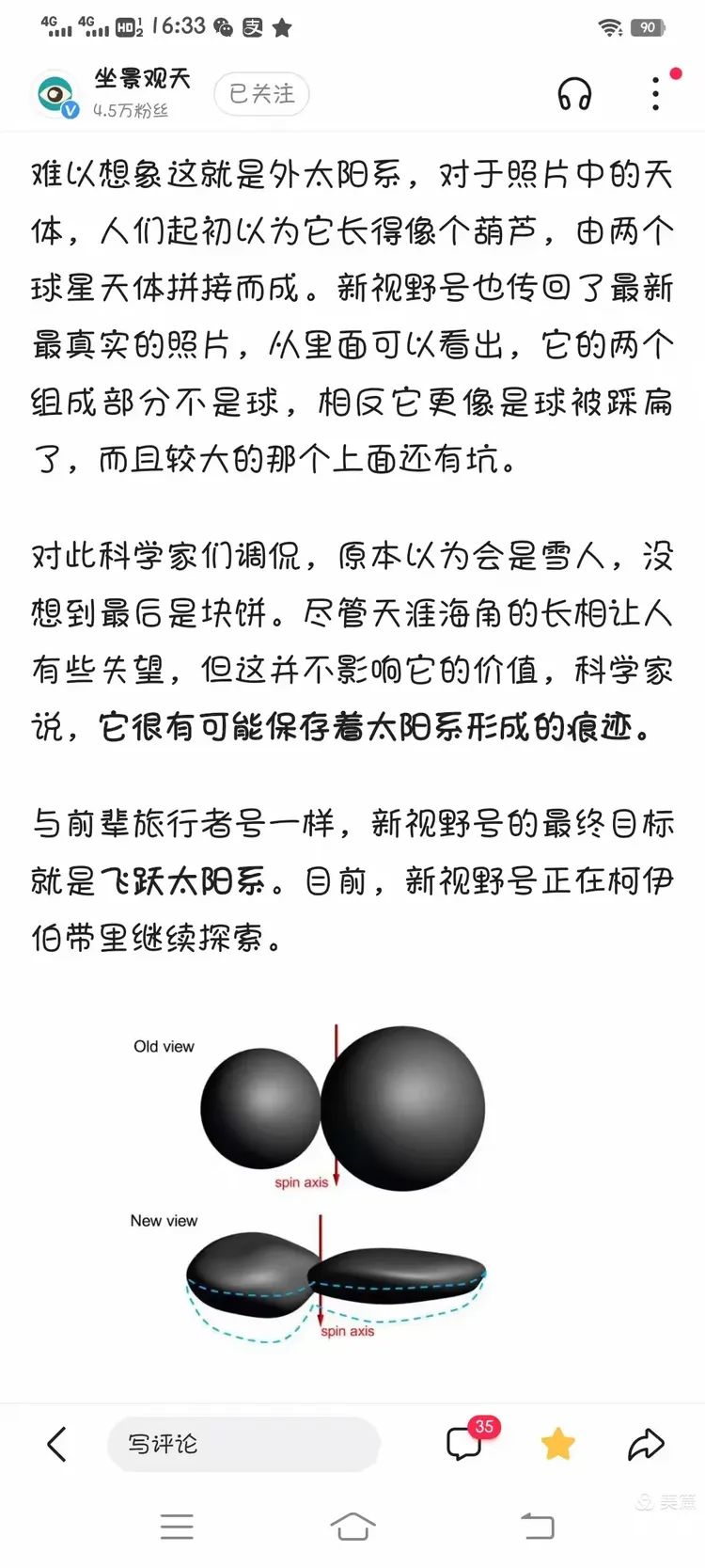 外国天文科普知识大全,外国天文科普知识大全视频 外国天文科普知识大全,外国天文科普知识大全视频