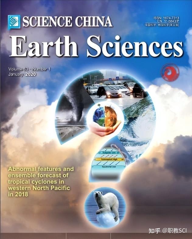 地球科学系列期刊排名,地球科学NI期刊有哪些 地球科学系列期刊排名,地球科学NI期刊有哪些