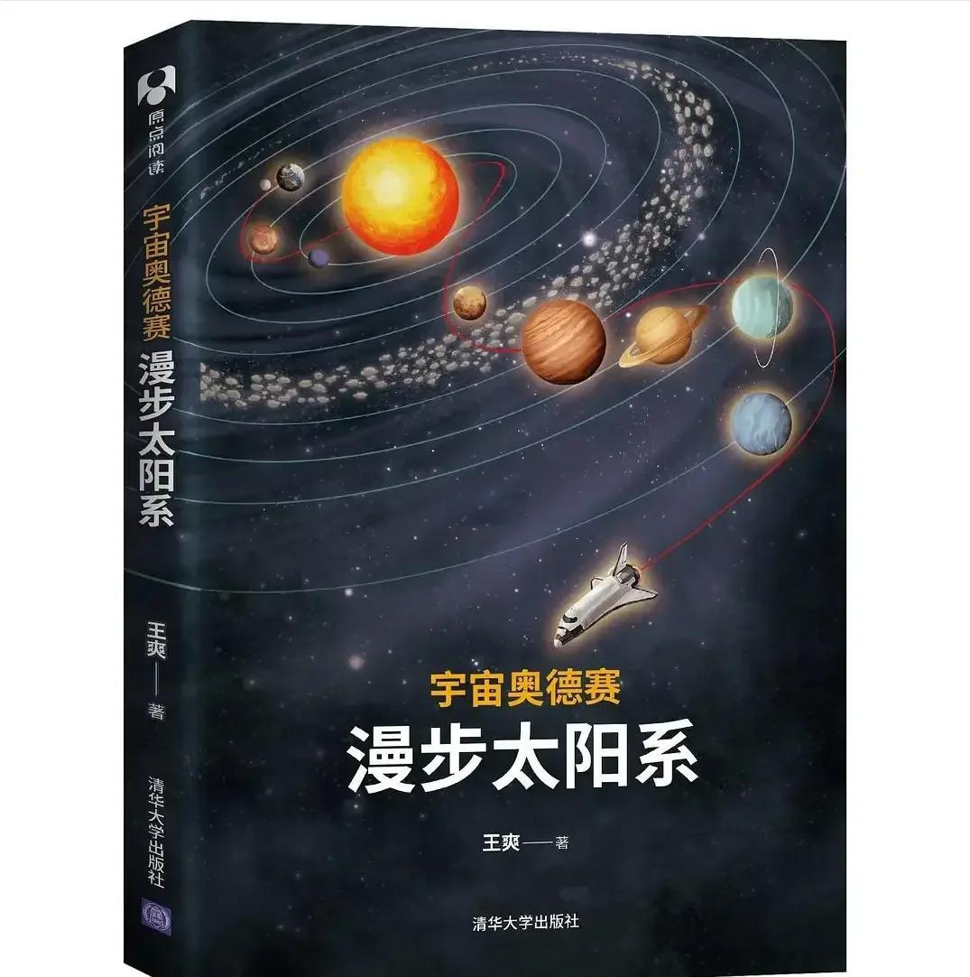 天文学家对宇宙的探索,天文学家也说不出来宇宙外面是什么 天文学家对宇宙的探索,天文学家也说不出来宇宙外面是什么