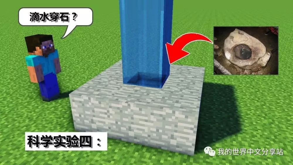 我的世界物理实验教学,我的世界物理超真实模组 我的世界物理实验教学,我的世界物理超真实模组