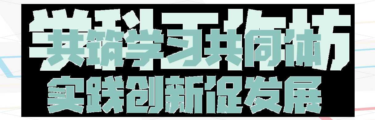 浦东生命科学,浦东生命科学谢光洁 浦东生命科学,浦东生命科学谢光洁