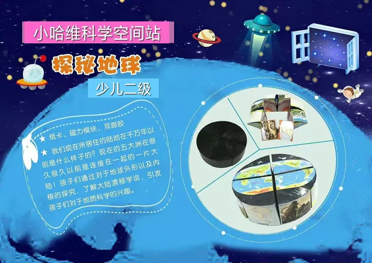 免费地球科学实验软件,地球科学电子书免费下载