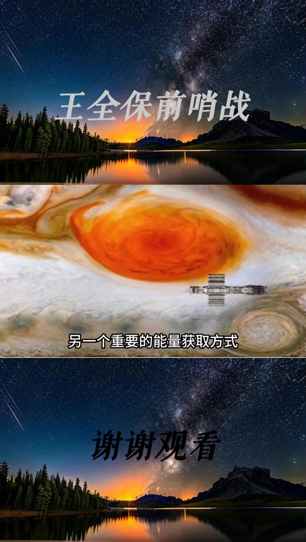 流浪地球科学团,流浪地球科学上可行吗
