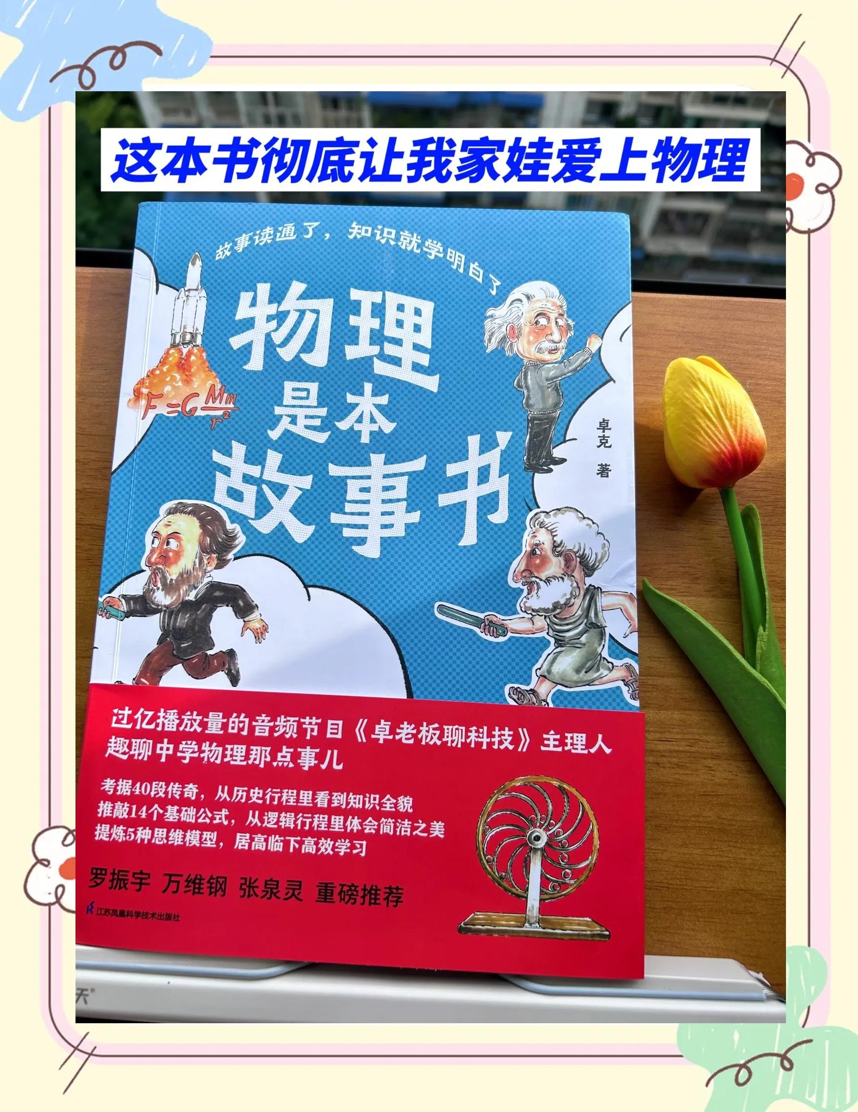 物理世界的半璧江山,物理世界的本质epub 物理世界的半璧江山,物理世界的本质epub