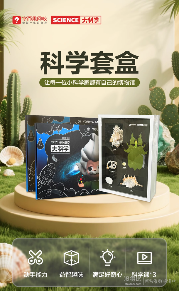 地球科学学习套装,地球科学英文版怎么样 地球科学学习套装,地球科学英文版怎么样