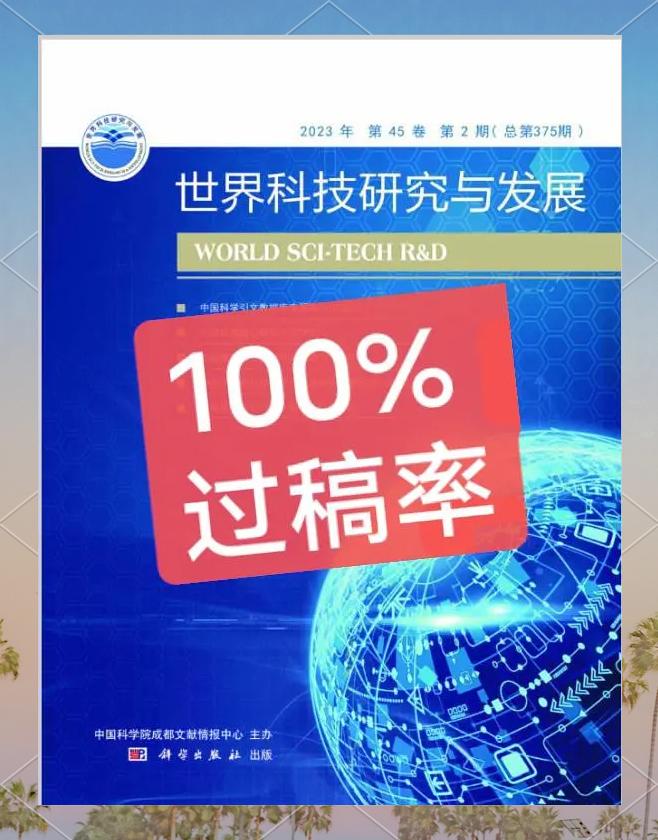 儿童杂志科技前沿,儿童杂志科技前沿有哪些 儿童杂志科技前沿,儿童杂志科技前沿有哪些