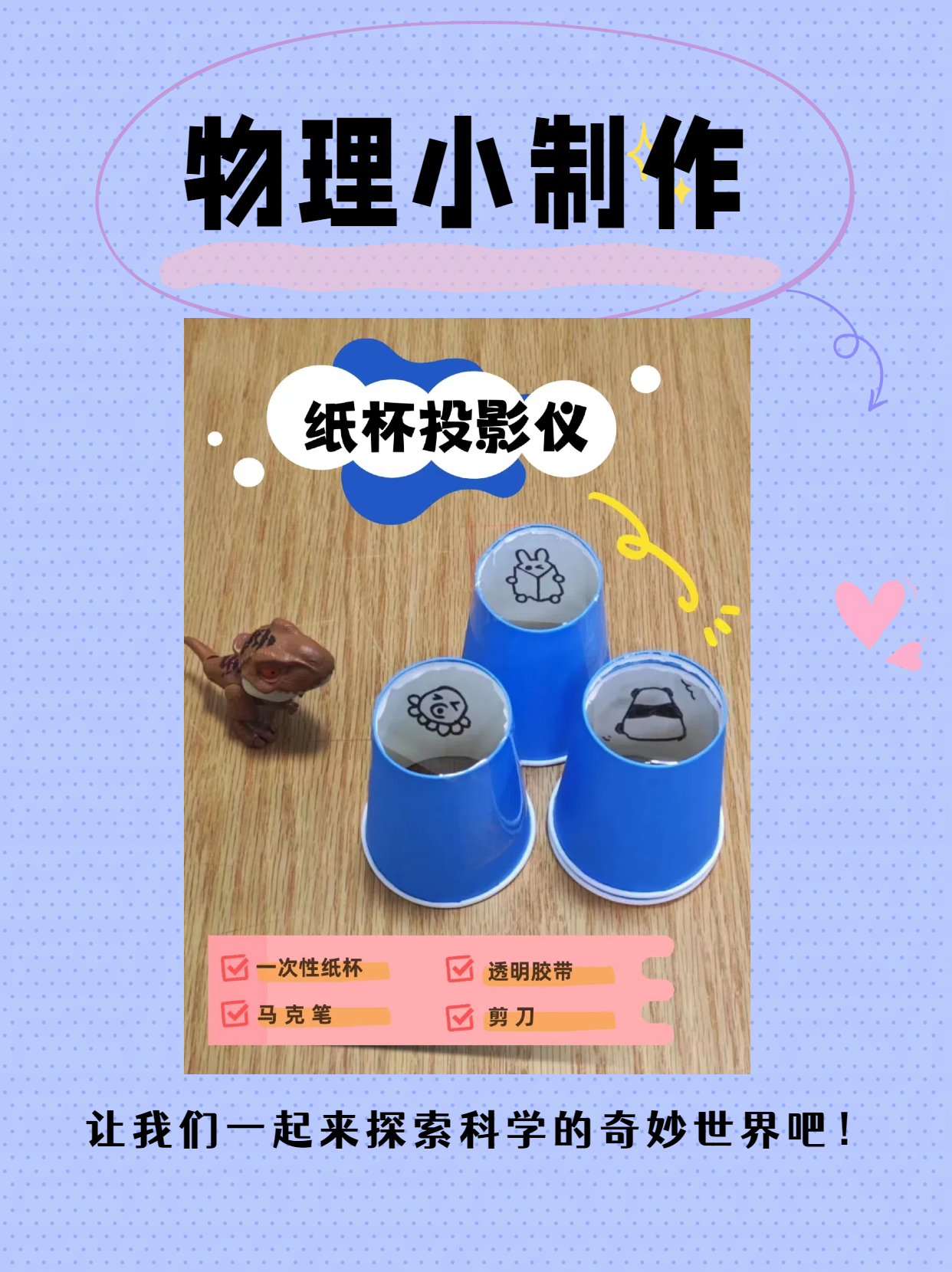 让物理照亮世界的例子,10个巧用物理原理聪明的例子 让物理照亮世界的例子,10个巧用物理原理聪明的例子