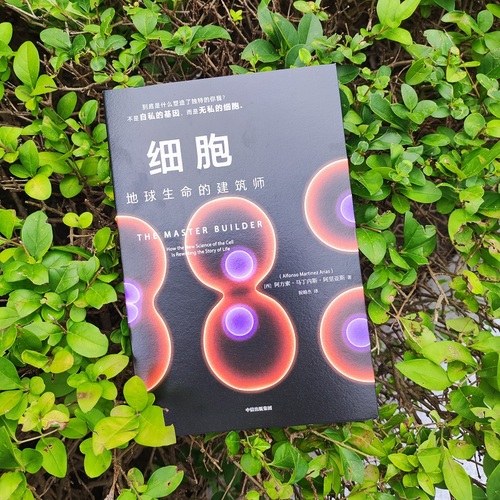 遗传学与其他生命科学,遗传学与基因组医学pdf 遗传学与其他生命科学,遗传学与基因组医学pdf