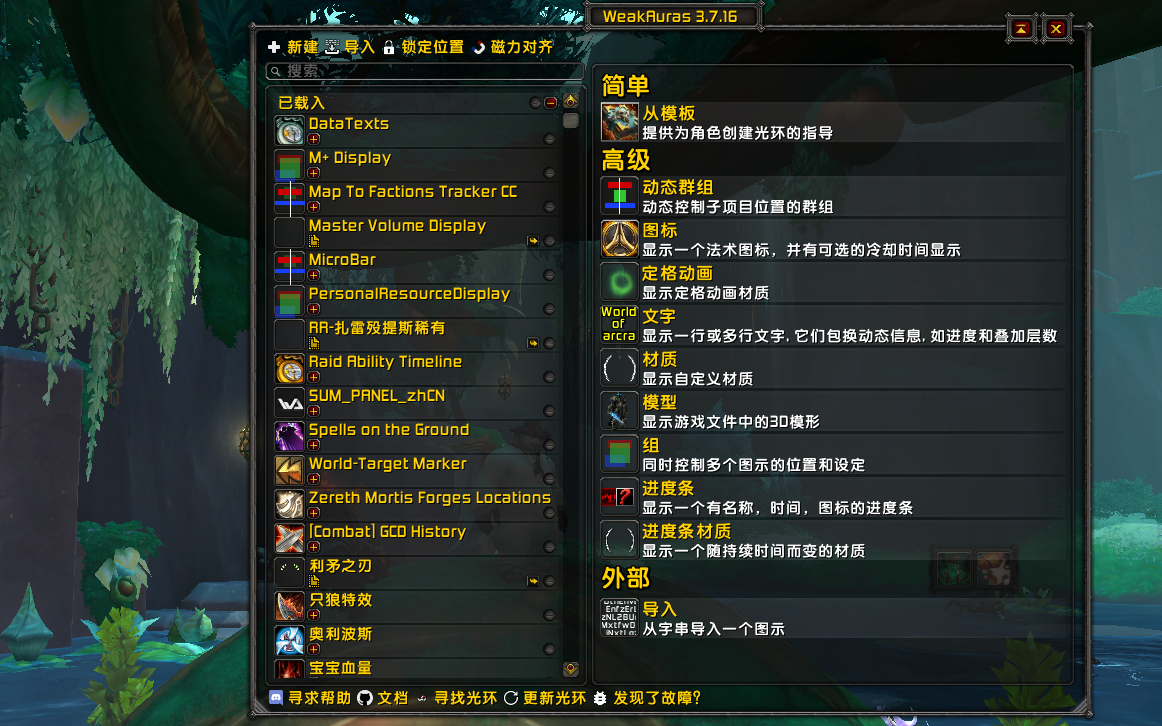 魔兽世界物理按键神器,魔兽世界物理按键封号吗 魔兽世界物理按键神器,魔兽世界物理按键封号吗
