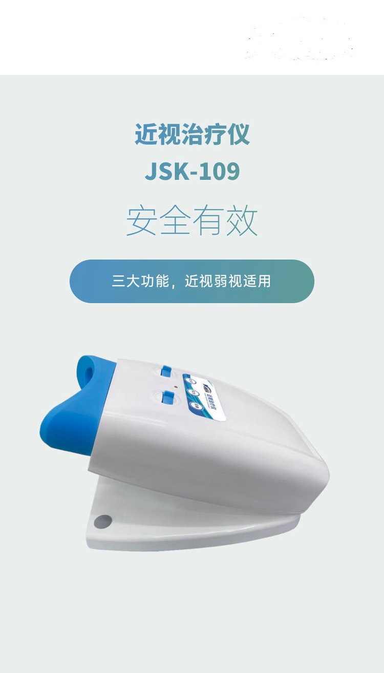 治疗近视的科技前沿,世界上对治疗近视的最新研究 治疗近视的科技前沿,世界上对治疗近视的最新研究