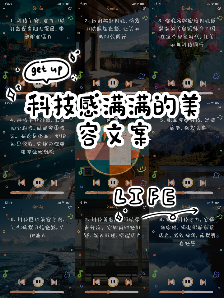 科技前沿文案怎么写好,科技前沿文案怎么写好一点 科技前沿文案怎么写好,科技前沿文案怎么写好一点