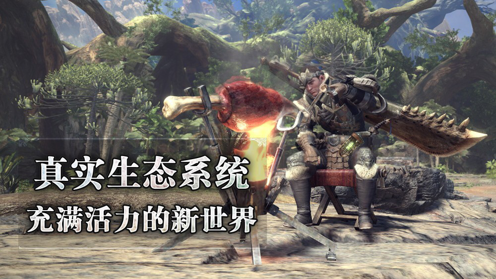 怪物理儿世界wegame和谐,怪物猎人世界wegame为什么下架