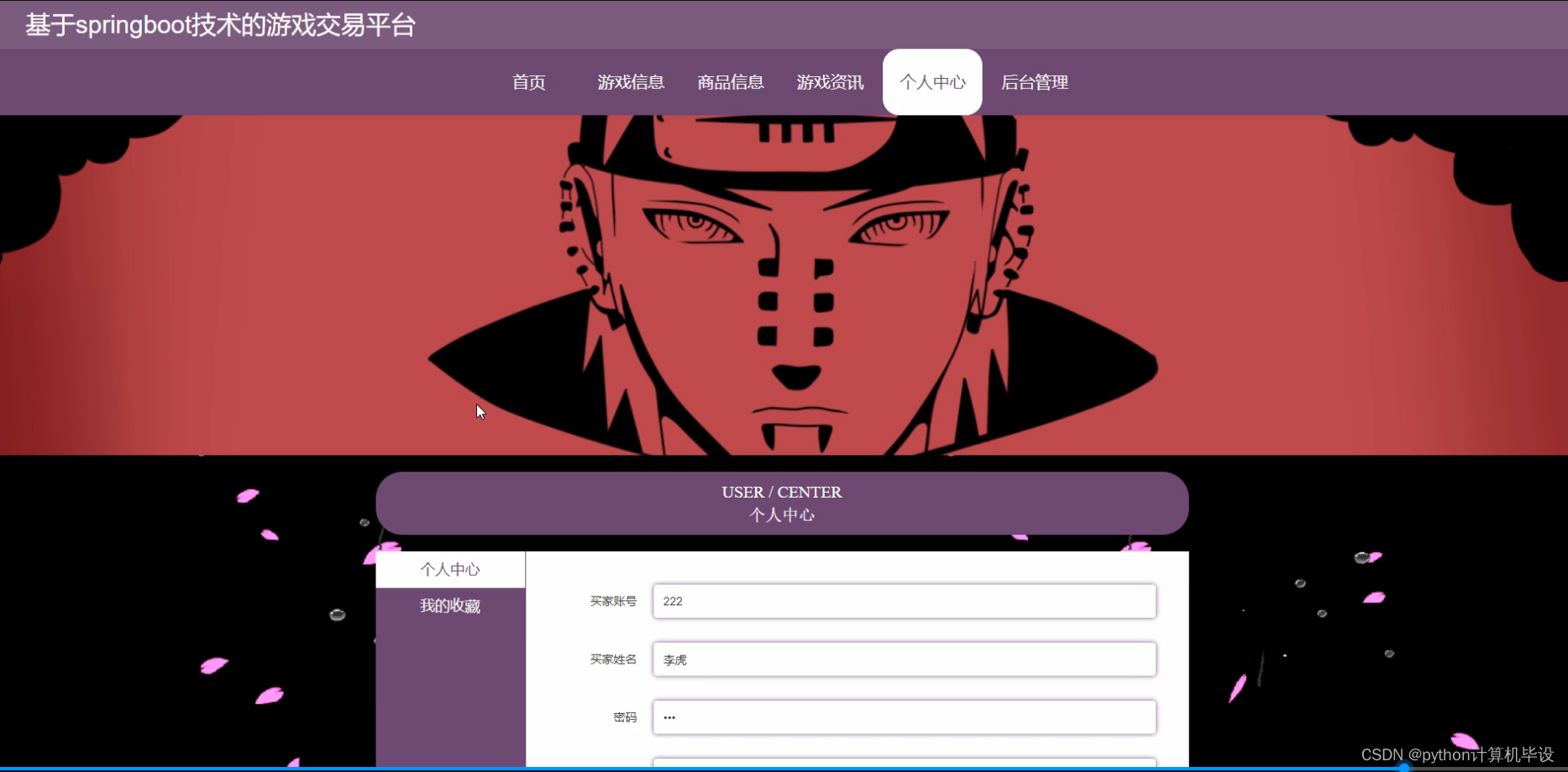 基于php的天文科普,基于php的天文科普软件 基于php的天文科普,基于php的天文科普软件