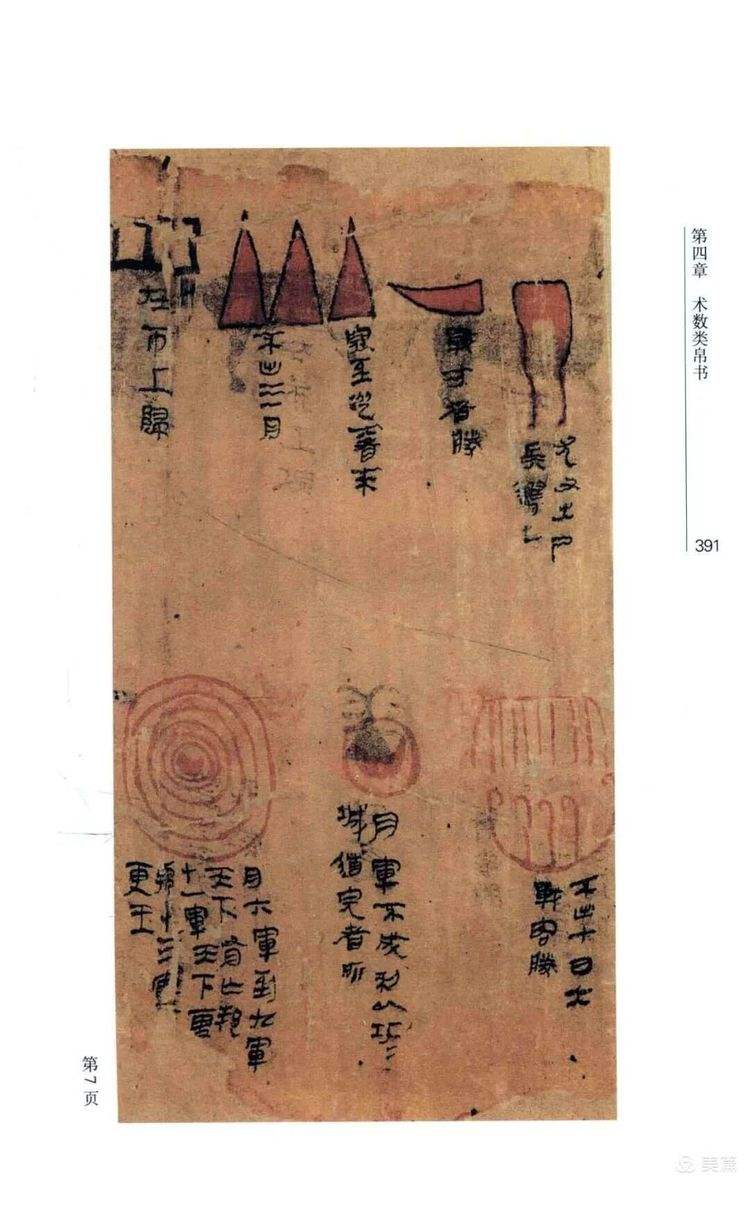 曾侯乙对天文的探索,曾侯乙铜尊缶展现了令人惊叹的铜铸 曾侯乙对天文的探索,曾侯乙铜尊缶展现了令人惊叹的铜铸