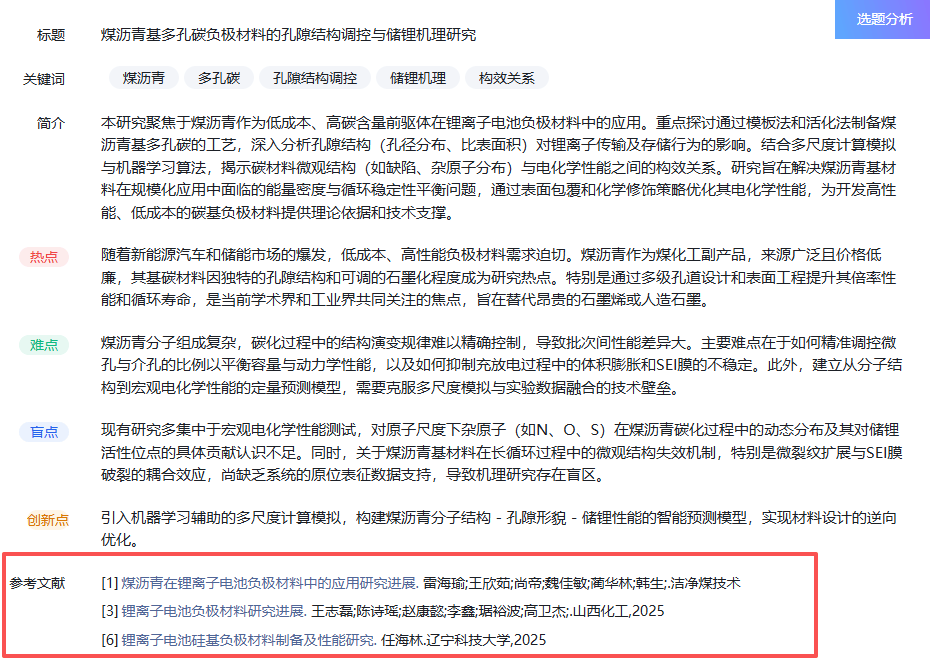 科技前沿文献综述,科技前沿纪录片推荐 科技前沿文献综述,科技前沿纪录片推荐