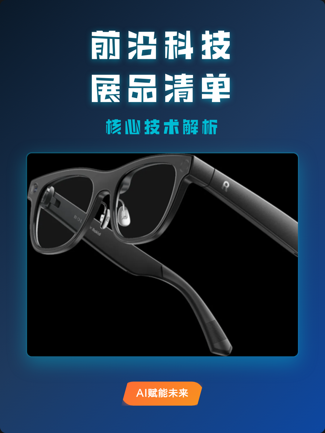 与科技前沿,科技前沿分享 与科技前沿,科技前沿分享