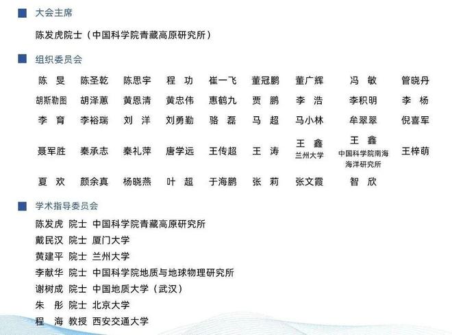 地球科学前沿收录,地球科学前沿影响因子 地球科学前沿收录,地球科学前沿影响因子