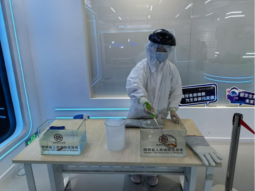 生命科学院生命银行,生命科学院是什么意思