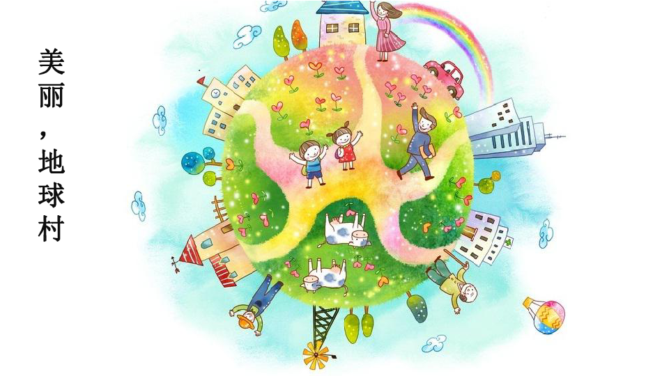 地球科学村,地球科学辞典最新 地球科学村,地球科学辞典最新