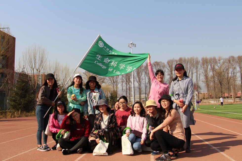 生命科学院科大,生命科学院是什么意思 生命科学院科大,生命科学院是什么意思
