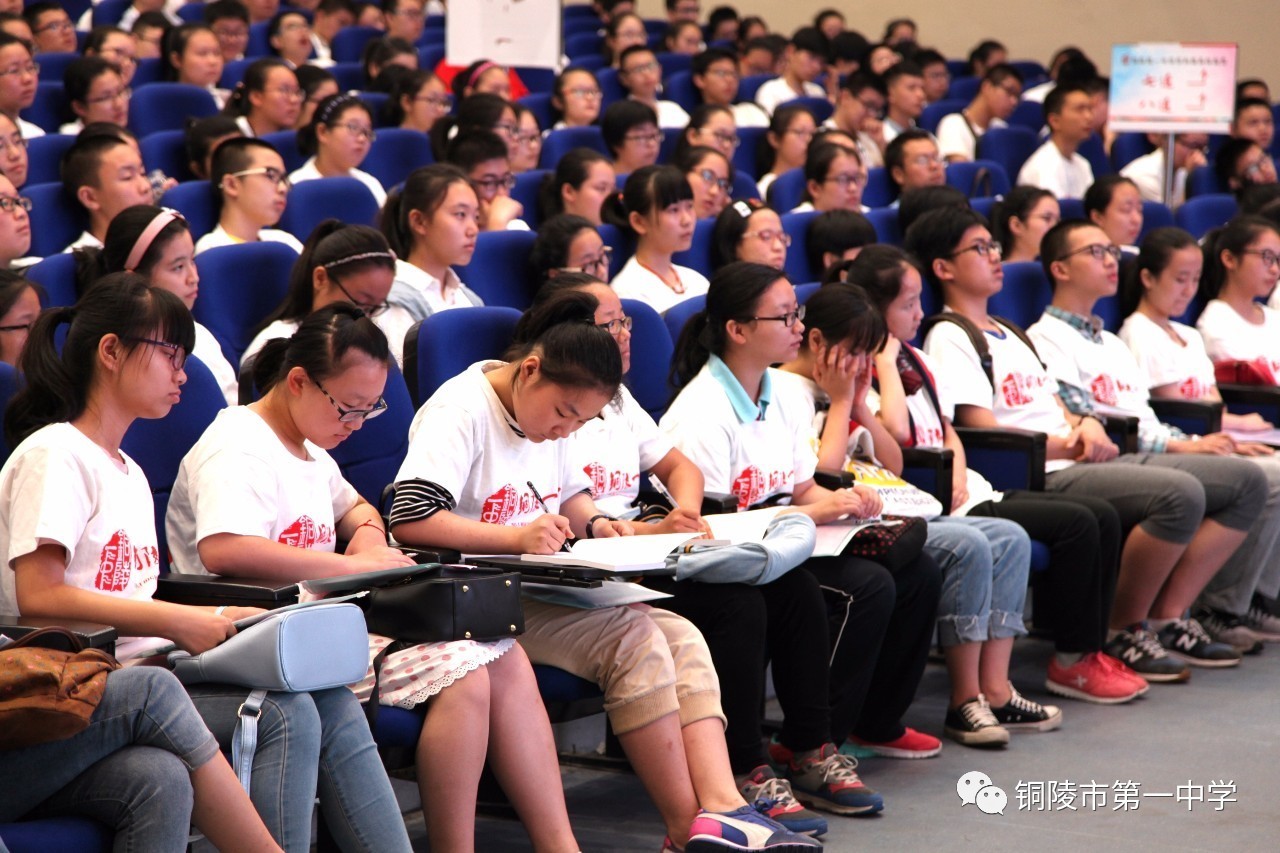 铜陵一中地球科学,铜陵一中物理谁教得好