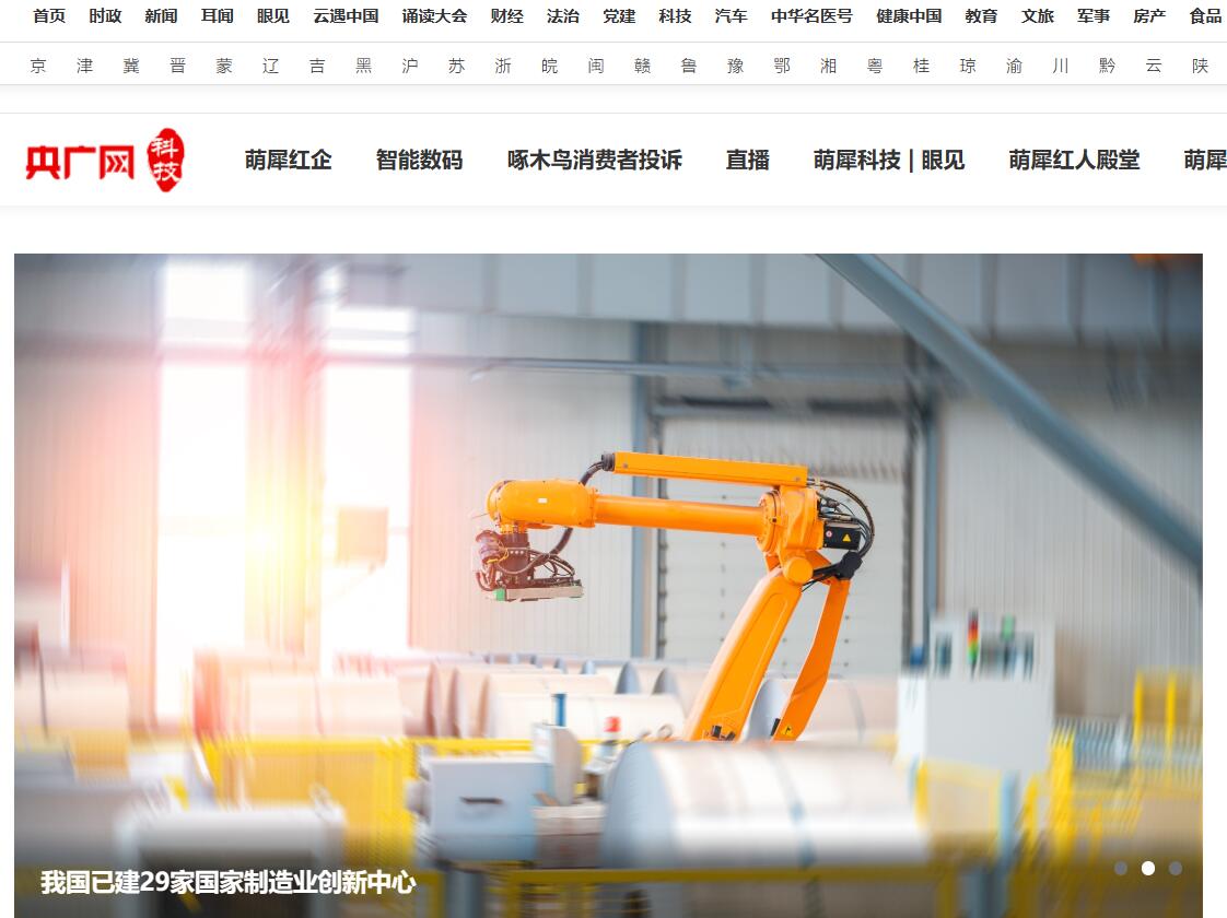 科技前沿资讯有哪些,科技前沿新闻2026 科技前沿资讯有哪些,科技前沿新闻2026