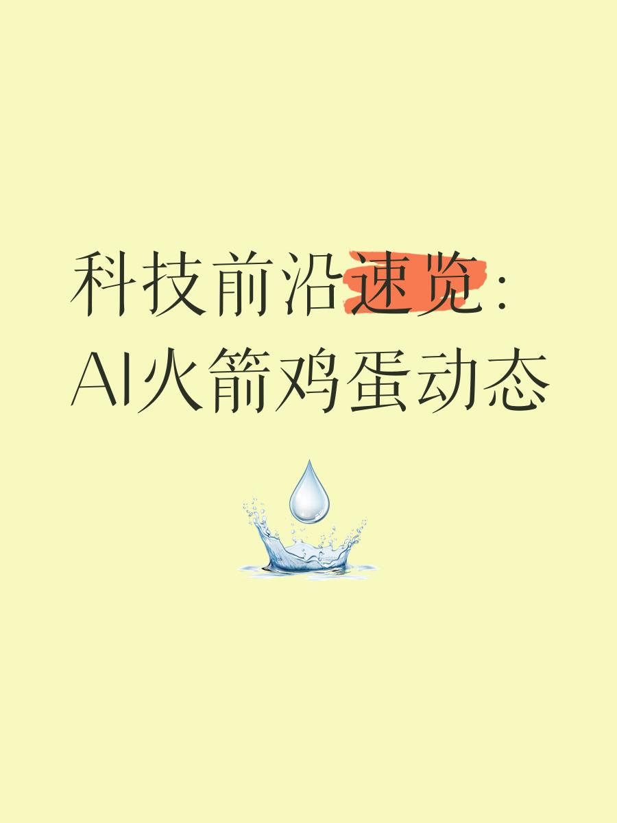 科技前沿资讯有哪些,科技前沿新闻2026 科技前沿资讯有哪些,科技前沿新闻2026