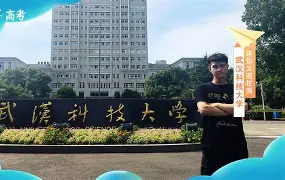 物理夫妇世界壁纸图片的简单介绍