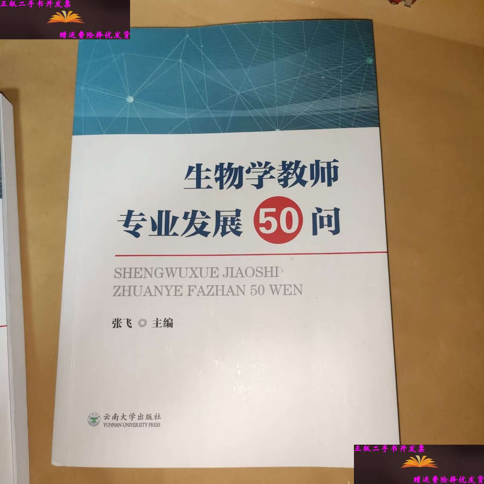生命科学的专业,生命科学专业哪个学校最好 生命科学的专业,生命科学专业哪个学校最好