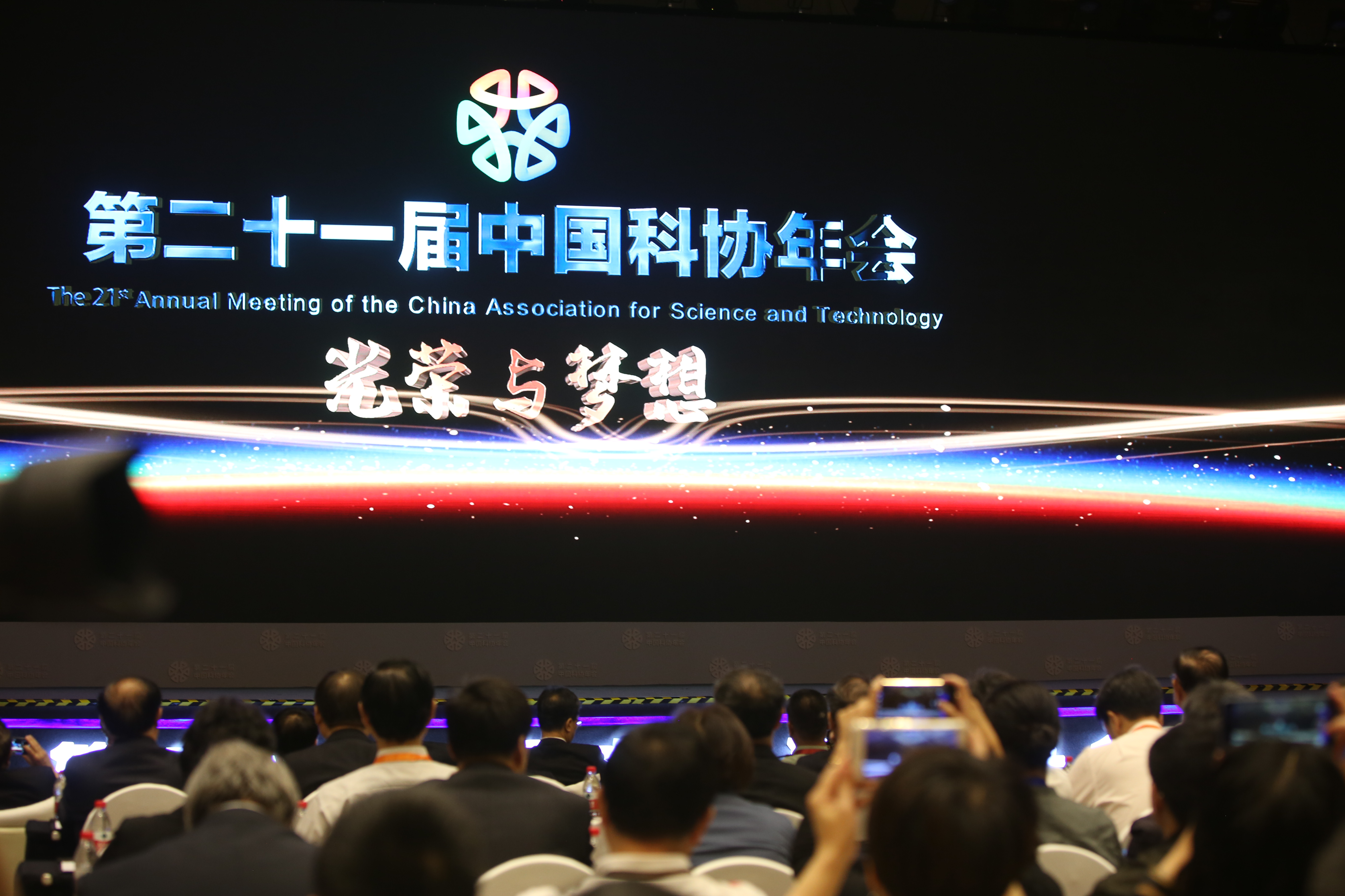 中国地球科学会议,中国地球科学学术年会投递格式 中国地球科学会议,中国地球科学学术年会投递格式