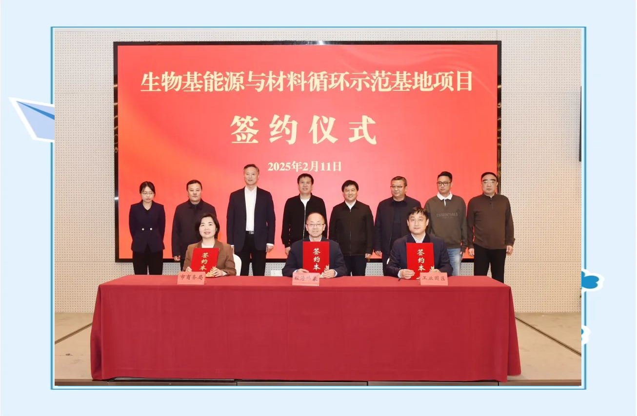 生命科学产业项目签约,生命科学与长寿产业分会主委 生命科学产业项目签约,生命科学与长寿产业分会主委