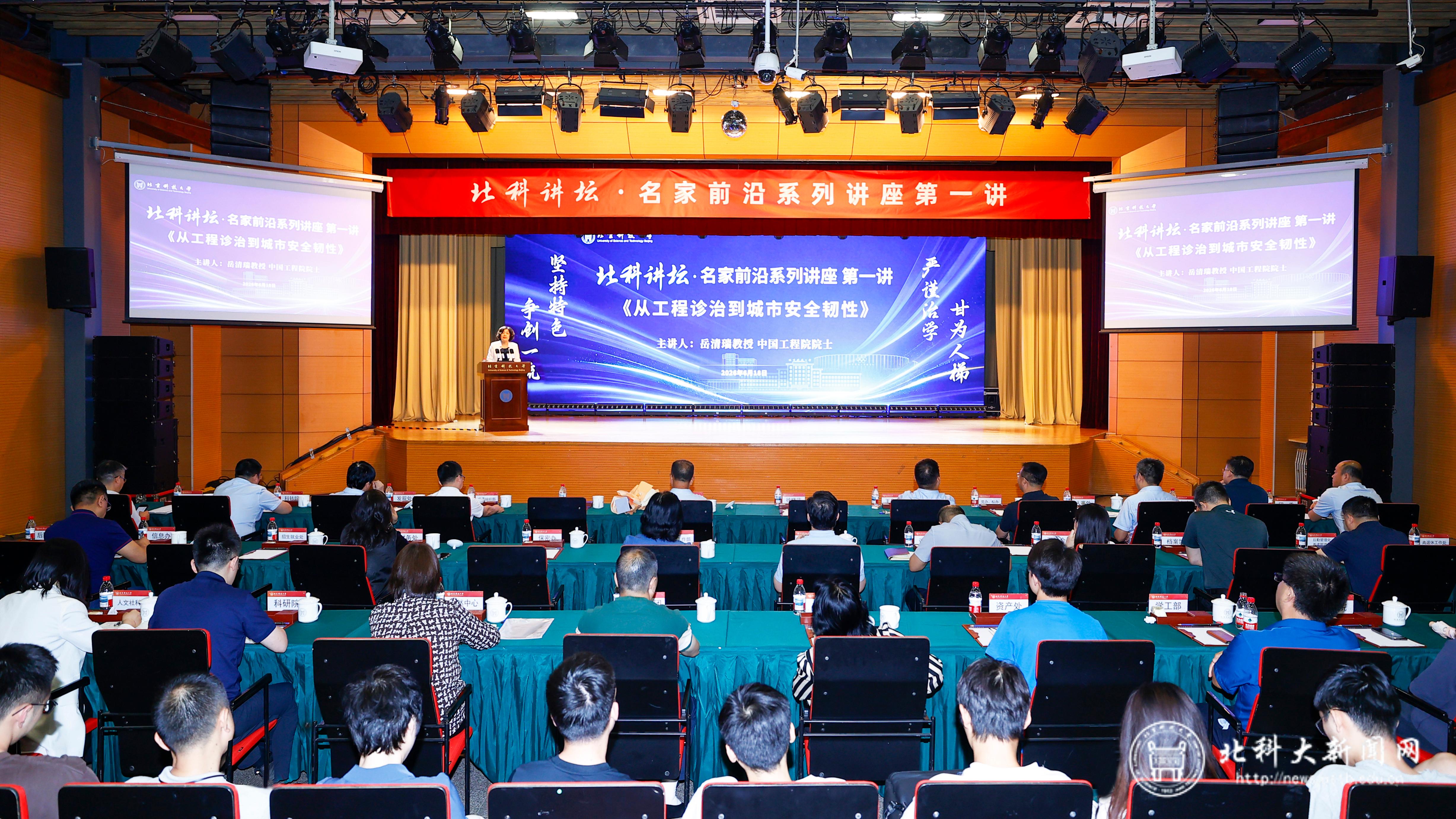 院士面向科技前沿研究,院士面向科技前沿研究论文 院士面向科技前沿研究,院士面向科技前沿研究论文
