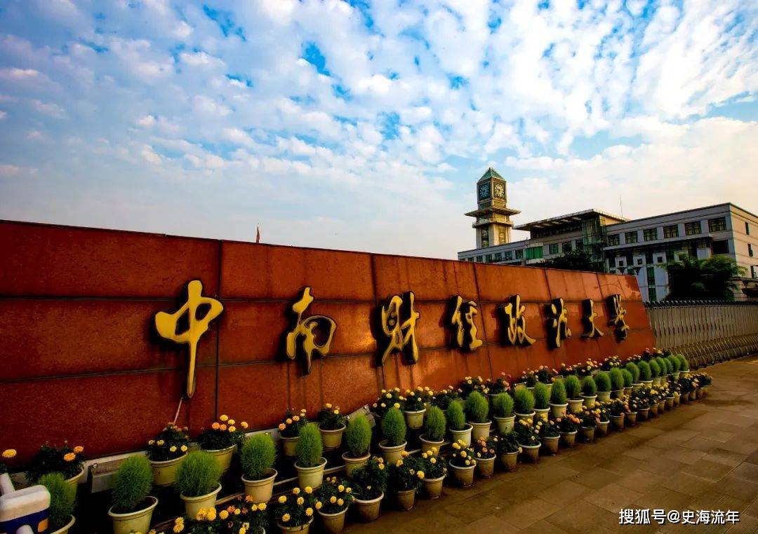 纳米科技前沿大学,纳米科学与工程学院 纳米科技前沿大学,纳米科学与工程学院