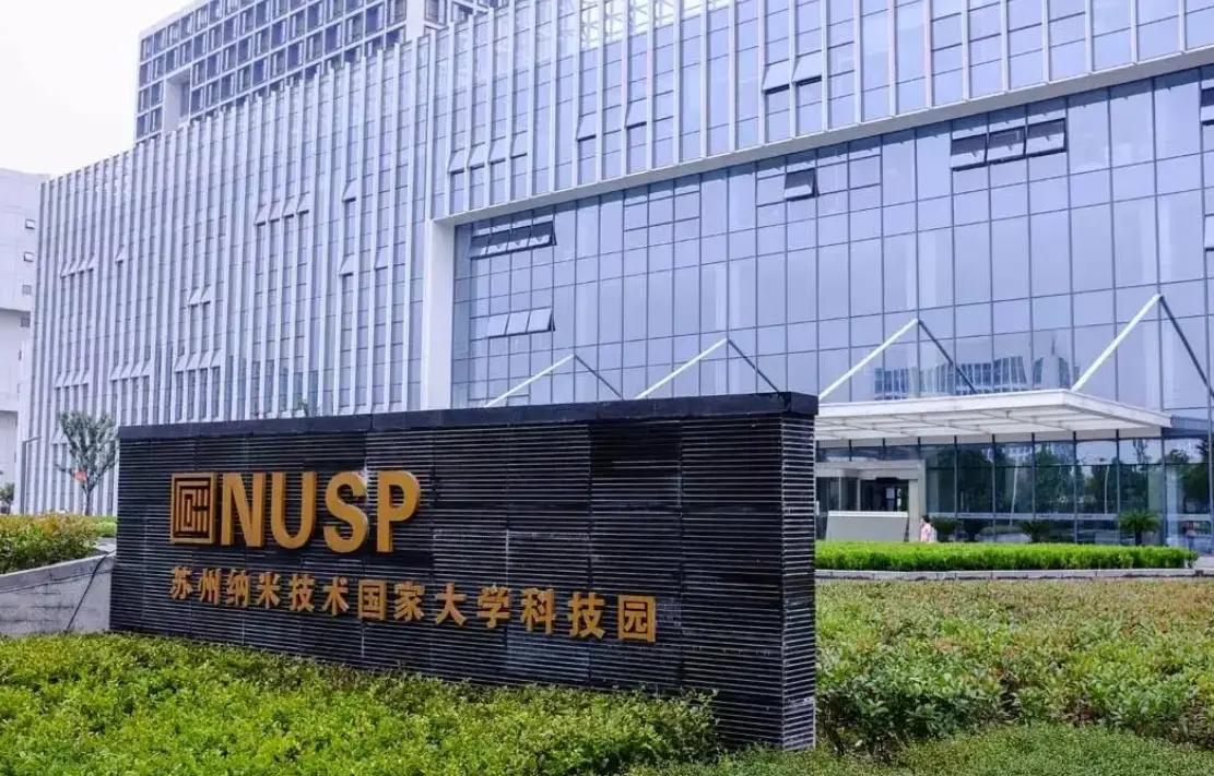 纳米科技前沿大学,纳米科学与工程学院 纳米科技前沿大学,纳米科学与工程学院