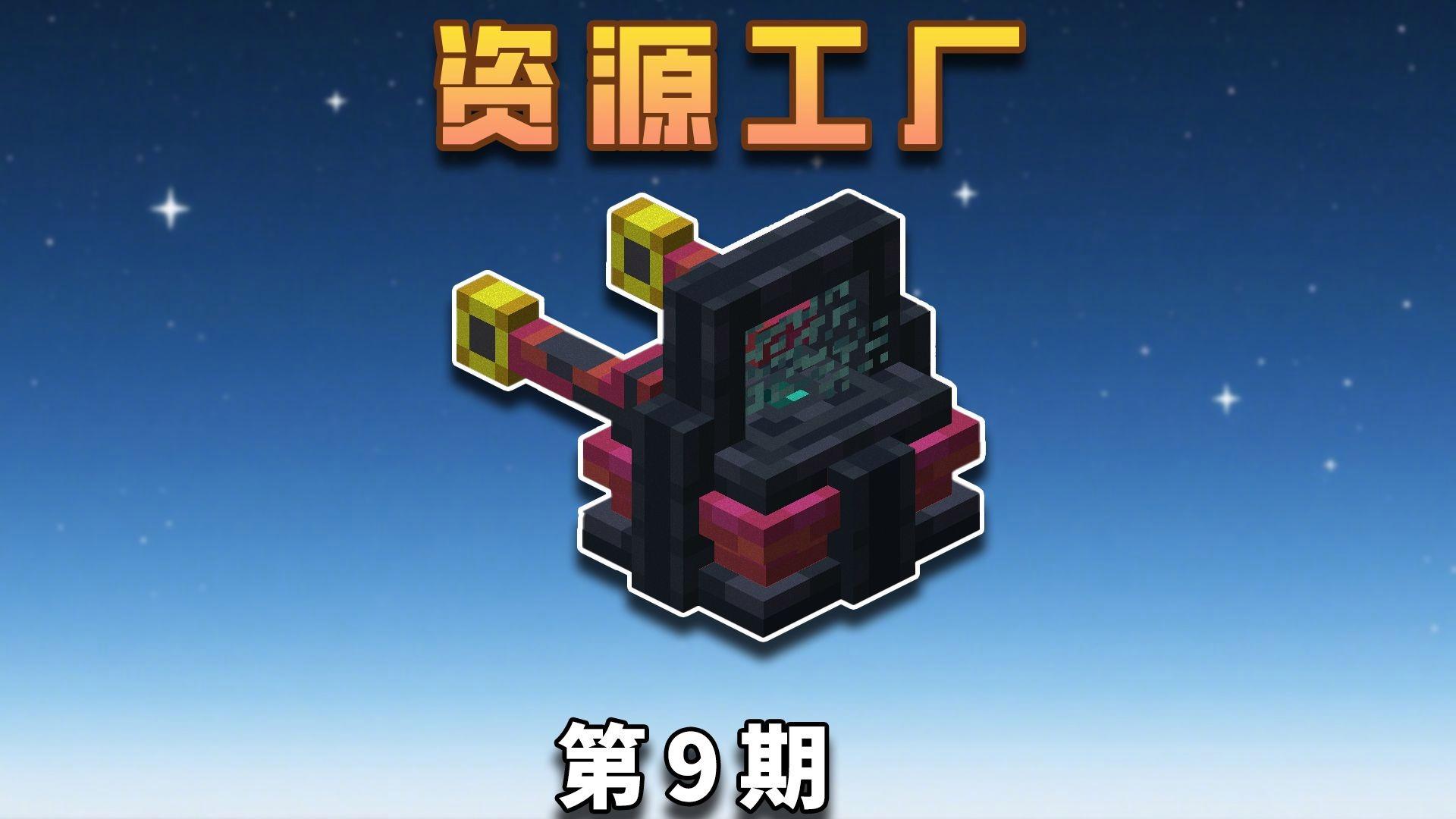 我的世界物理粒子模组,我的世界粒子轨道炮模组下载安装 我的世界物理粒子模组,我的世界粒子轨道炮模组下载安装