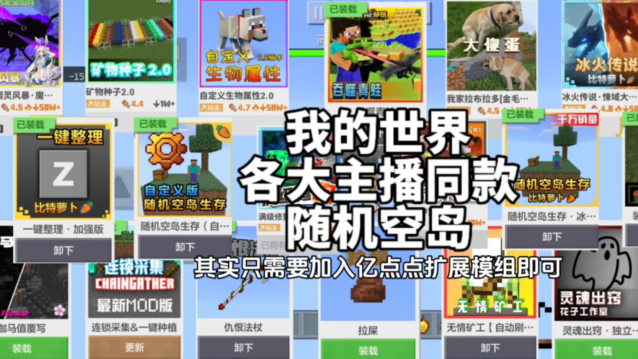我的世界物理粒子模组,我的世界粒子轨道炮模组下载安装 我的世界物理粒子模组,我的世界粒子轨道炮模组下载安装