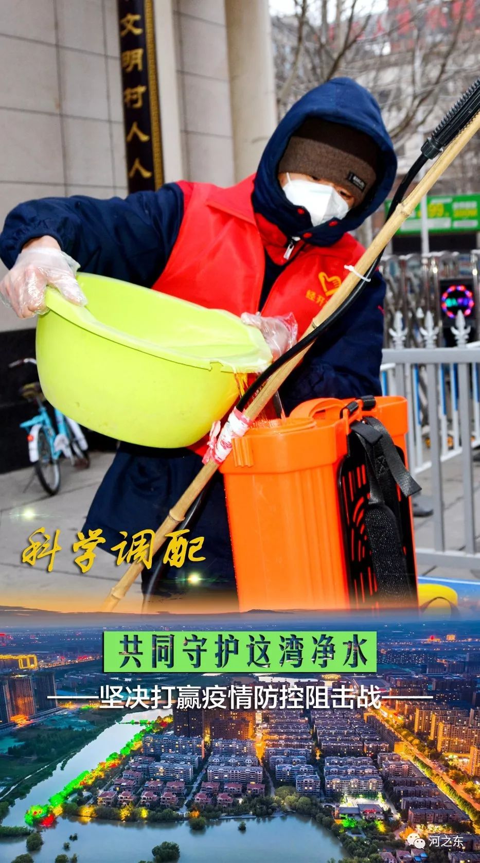 科技前沿哨所,科技前沿领导干部