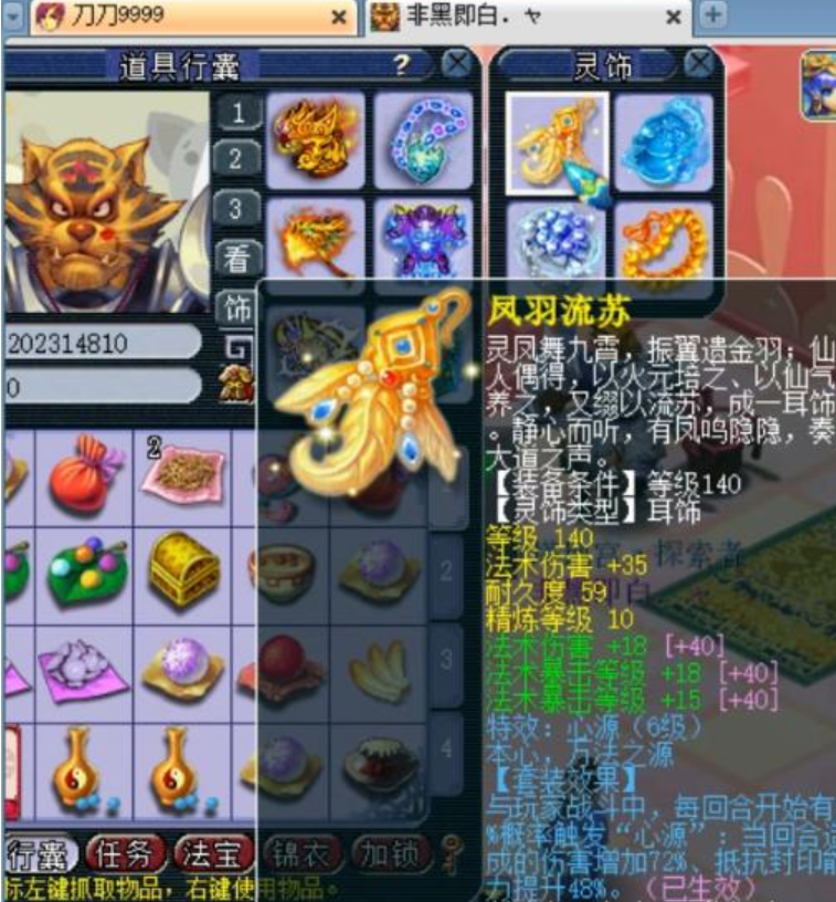仙灵世界物理宝宝加点,仙灵世界什么坐骑加法爆 仙灵世界物理宝宝加点,仙灵世界什么坐骑加法爆
