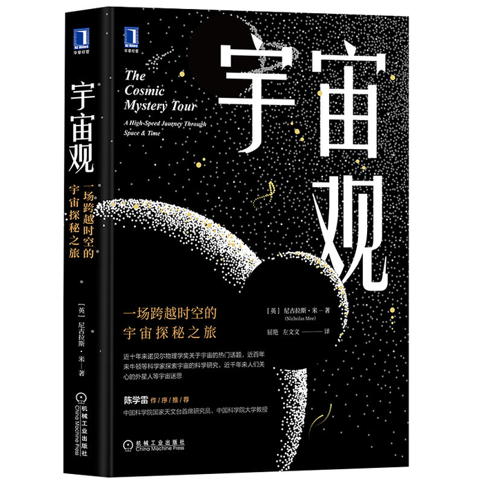 物理专业世界观,物理专业世界大学排名230名 物理专业世界观,物理专业世界大学排名230名