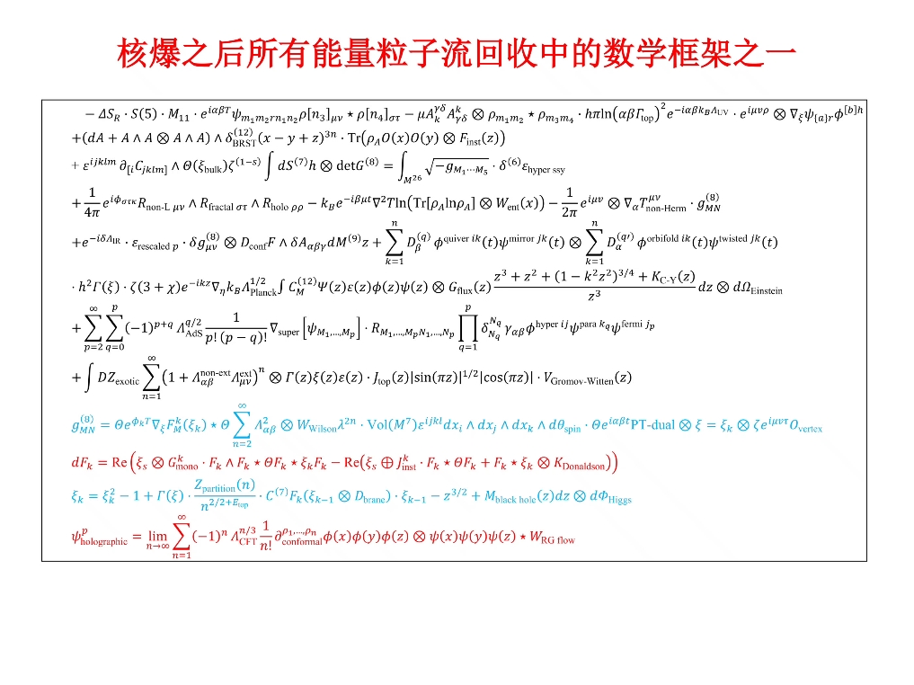 国际最新物理科技前沿,物理科技前沿的5个领域 国际最新物理科技前沿,物理科技前沿的5个领域