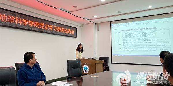 地球科学学院课程设置,地球科学与资源学院英文