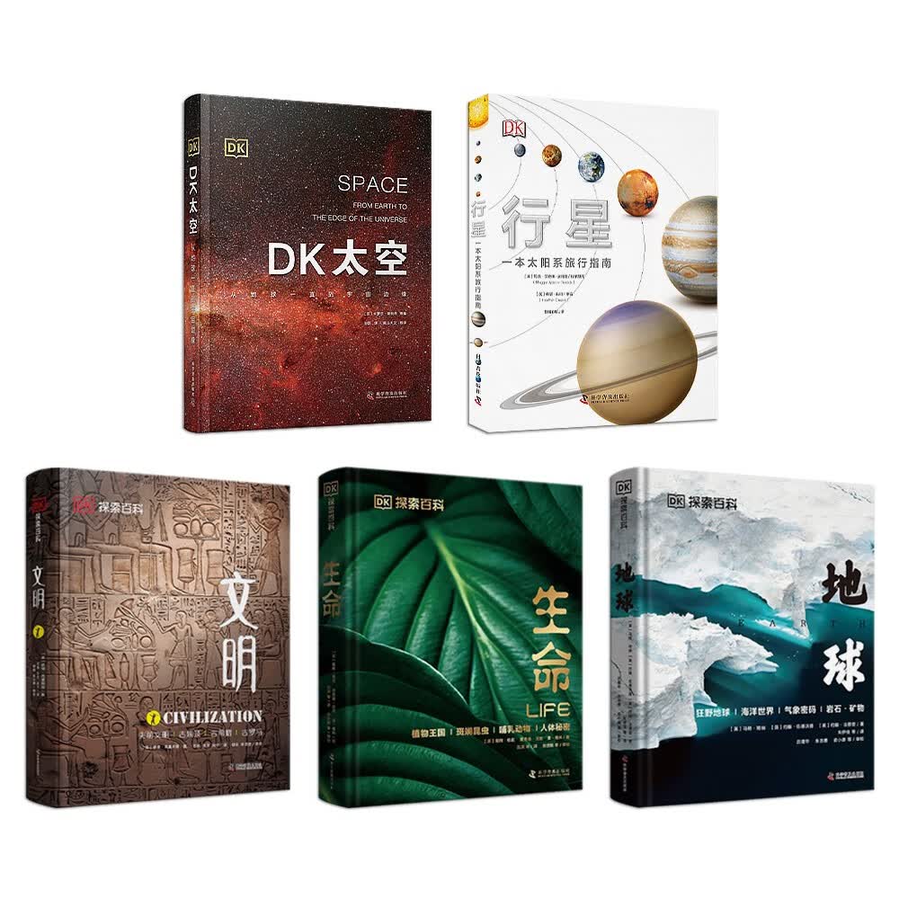 天文科普合辑图,天文科普主题图片 天文科普合辑图,天文科普主题图片