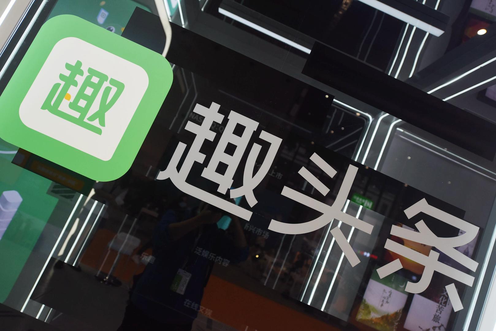 头条科技前沿圈,头条科技商业新前沿是什么 头条科技前沿圈,头条科技商业新前沿是什么