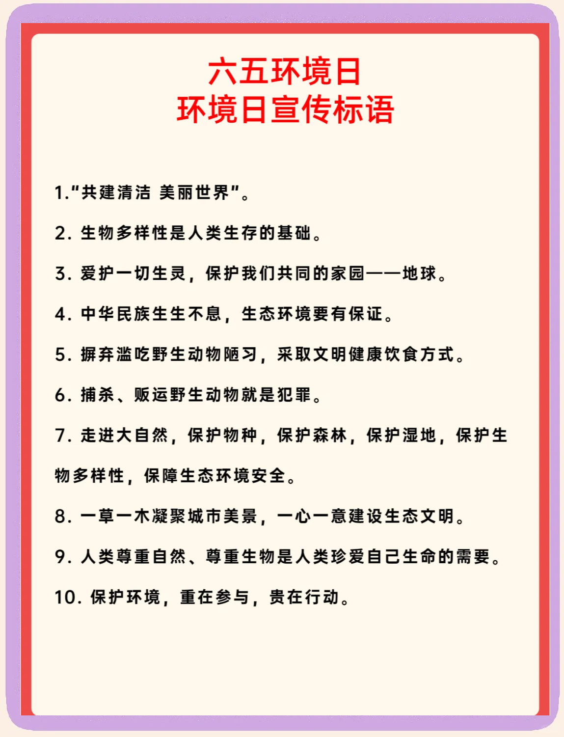 天文科普标语,热门科普标语短句 天文科普标语,热门科普标语短句