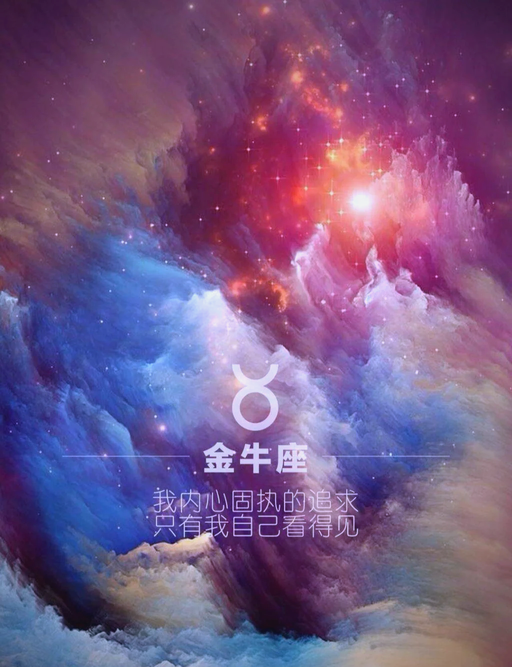 天文科普金牛座,天文方面的科普网站 天文科普金牛座,天文方面的科普网站